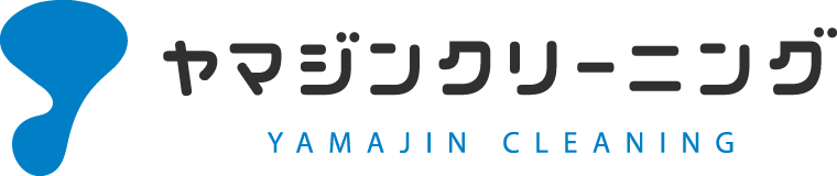 ヤマジンクリーニング