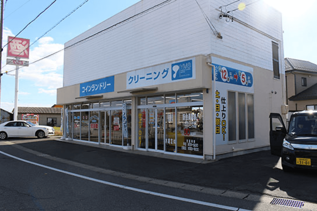 祖父江 コインランドリー併設 写真