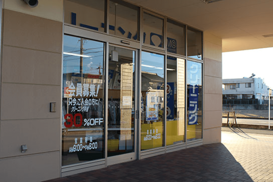 ヨシヅヤ勝幡 写真