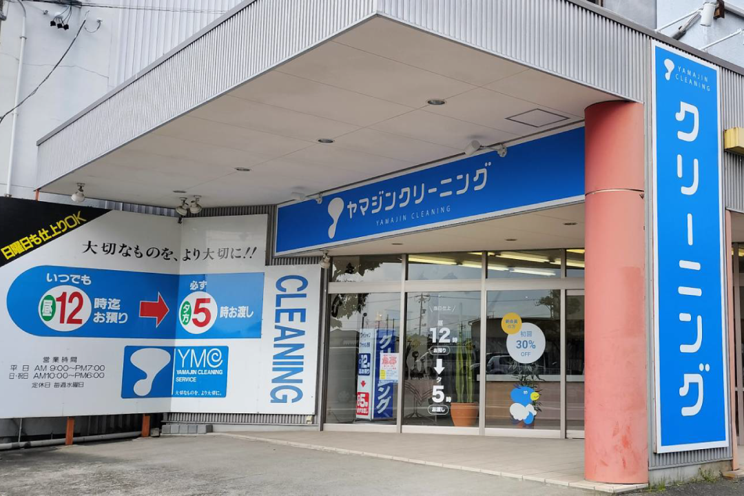 市役所北店 写真