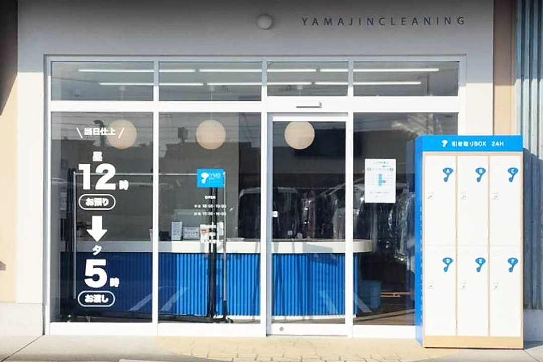 カネスエ開明 写真