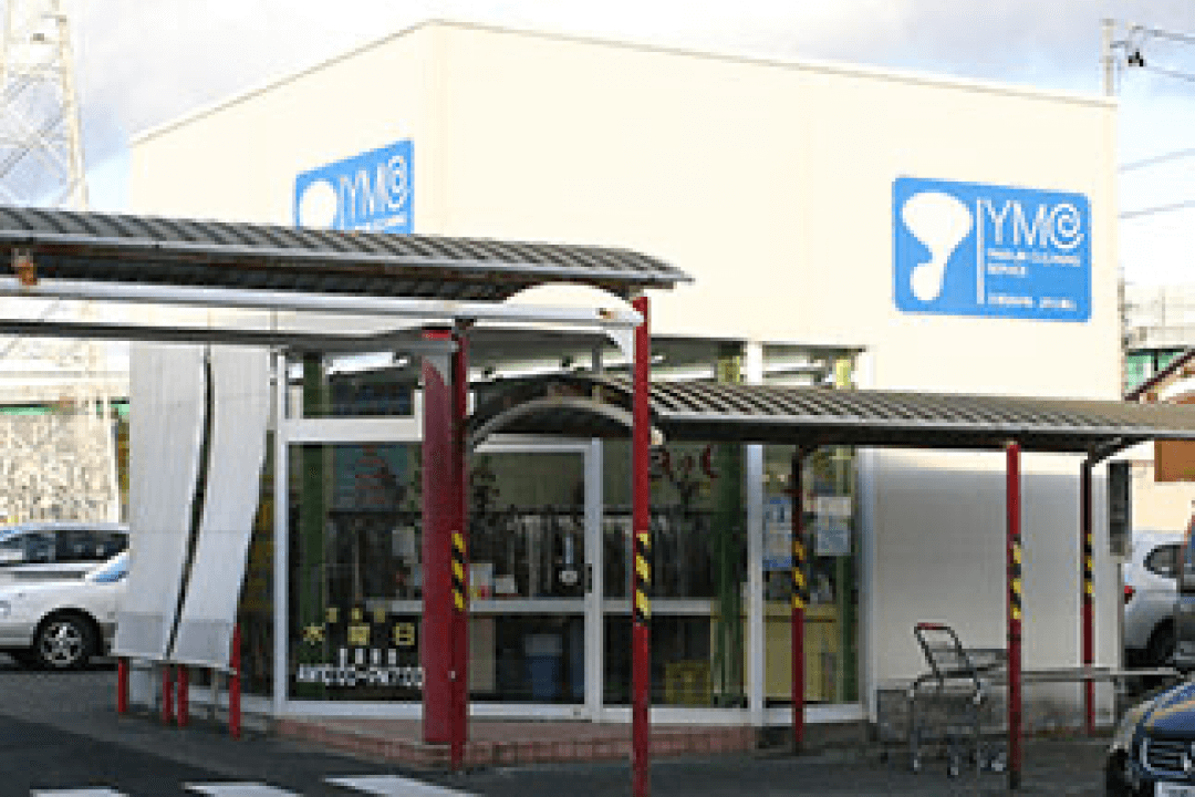 ヤマナカ大和店 写真