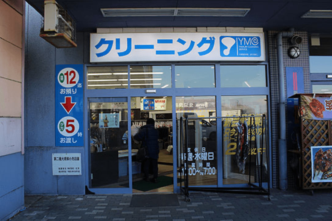 カネスエ瀬部 写真